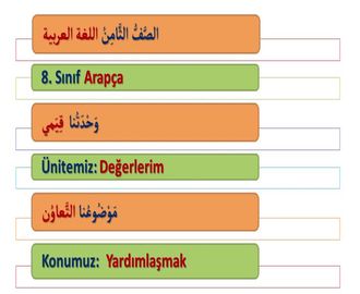 Yardımlaşma 2