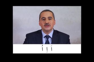 Harekelerin okunuşu