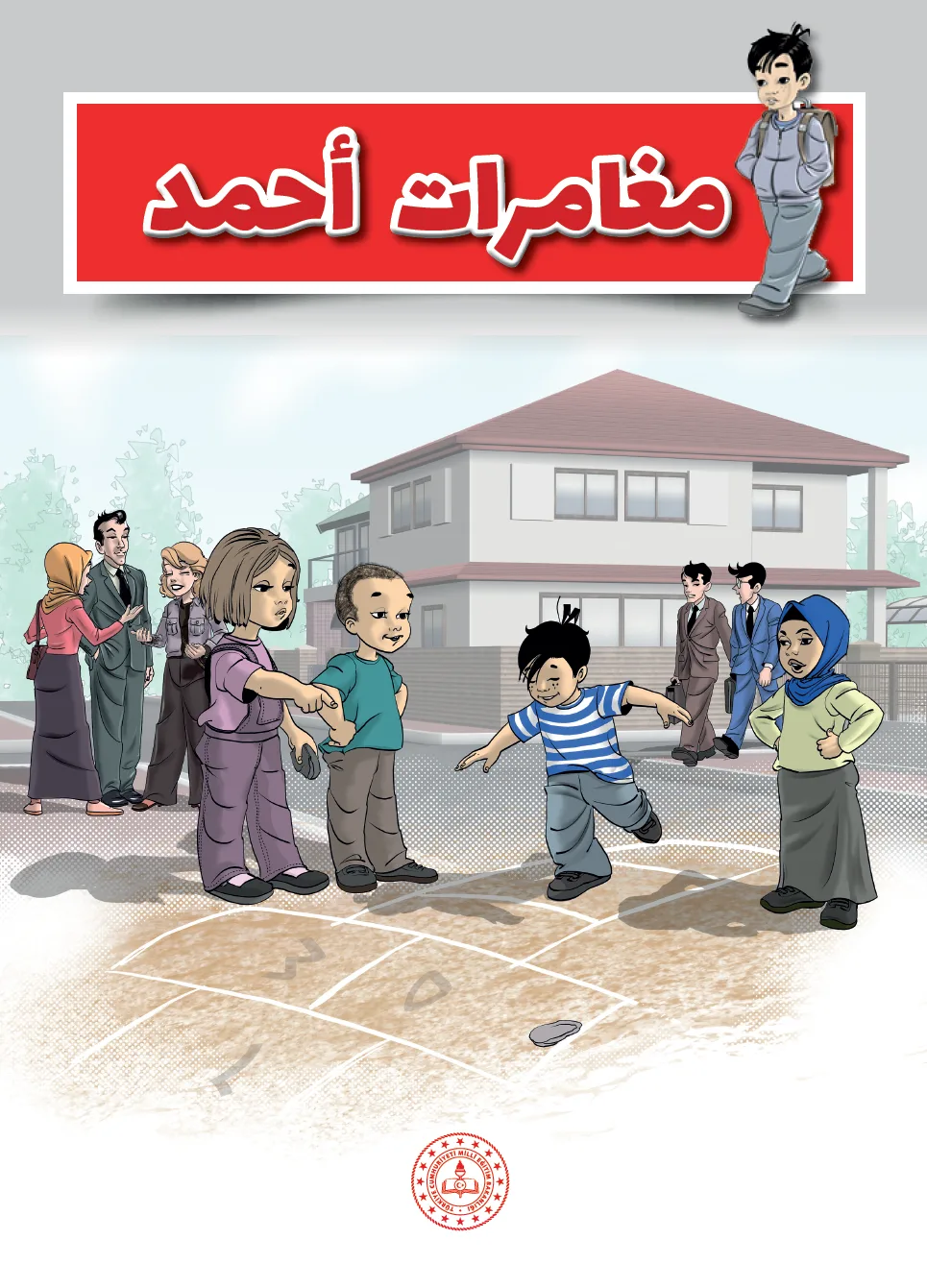 Arapça Kısa Hikayeler Kitabı 1