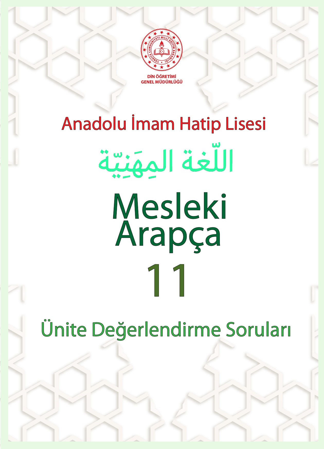 AİHL Mesleki Arapça 11