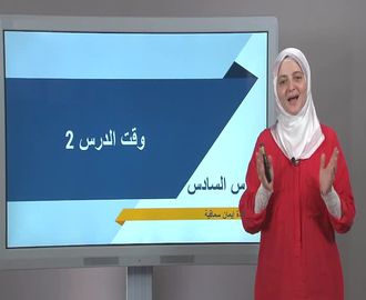 1‐10 Arası Sıra Sayıları ve Cümlede Kullanılışları İşaret Zamirleri Basit Sıfat Tamlaması