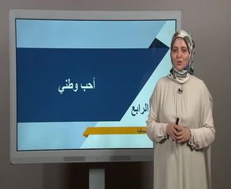 Vatanımı Seviyorum 1