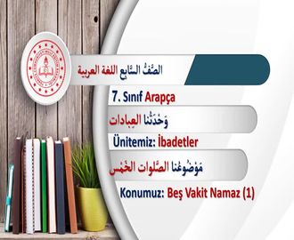 Namaz 1