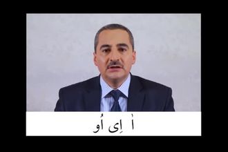 Medlerin okunuşu