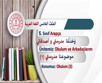 Okulum 2