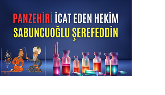 Sabuncuoğlu Şerefeddin