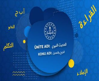 Kabul Bakımından Hadis Çeşitleri Okuma Parçası