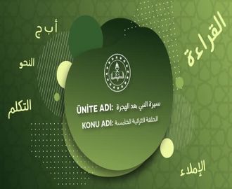 Sülasi Mezid Rubai ve Hümasi Fiillerin Masdarları, Hudeybiye Sonrası Hz Peygamberin Savaşları