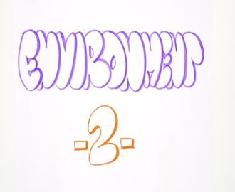 81 - Environment 2