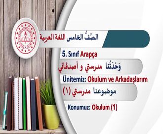 Okulum 1