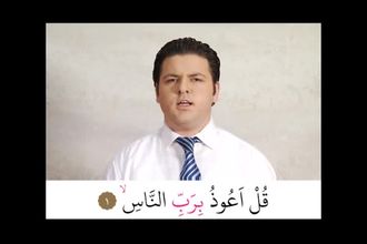 Nas suresi