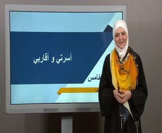Akrabalarım Muttasıl Zamirler (Tekil)  İsmi İşaretlerin Cümlede Kullanımı