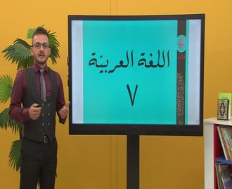 Hayalim 2
