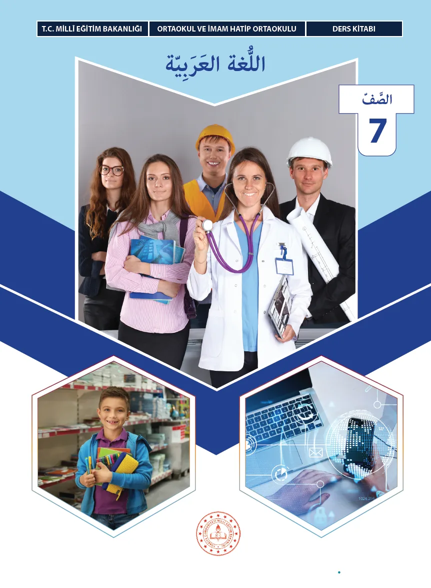 İHO Arapça 7 Ders Kitabı (2026-2027)