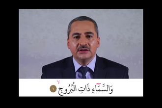 Buruc suresi