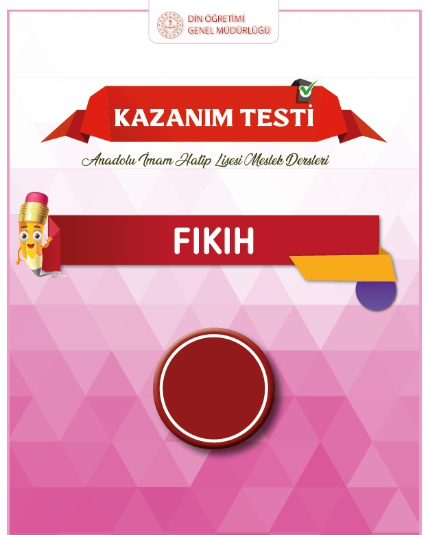 Fıkıh