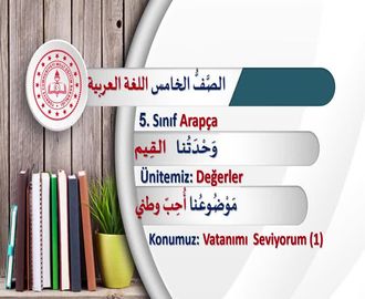 Vatanımı Seviyorum 1