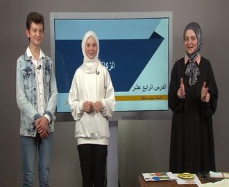 Zekat ve Oruç 1