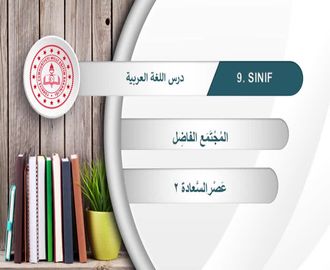 Asr‐ı Saadet 2