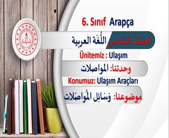 Ulaşım Araçları 1