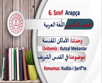 Kudüs-ü Şerif’de 1