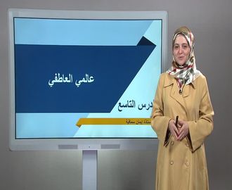 Duygu Dünyam 1