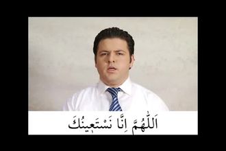 Rabbena âtina duası
