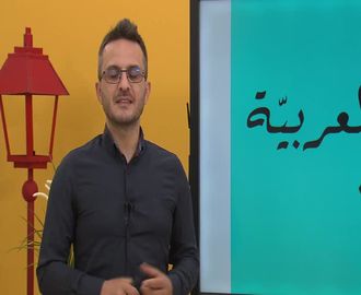 Hayalim -1