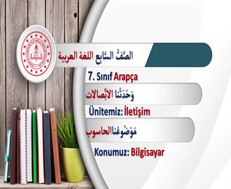 Bilgisayar