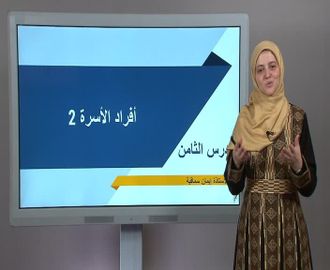 İsim Cümlesi, Muttasıl Zamirler (Tekil Sigalar), Meslekler, Sıfat Tamlaması