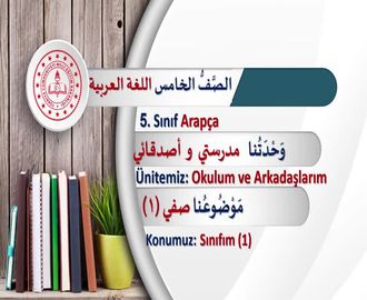 Sınıfım 1
