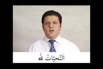 Tahiyyat duası