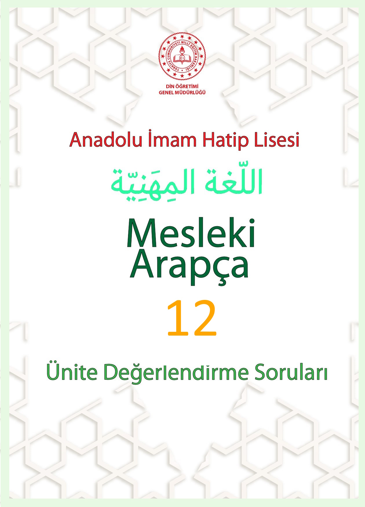 AİHL Mesleki Arapça 12