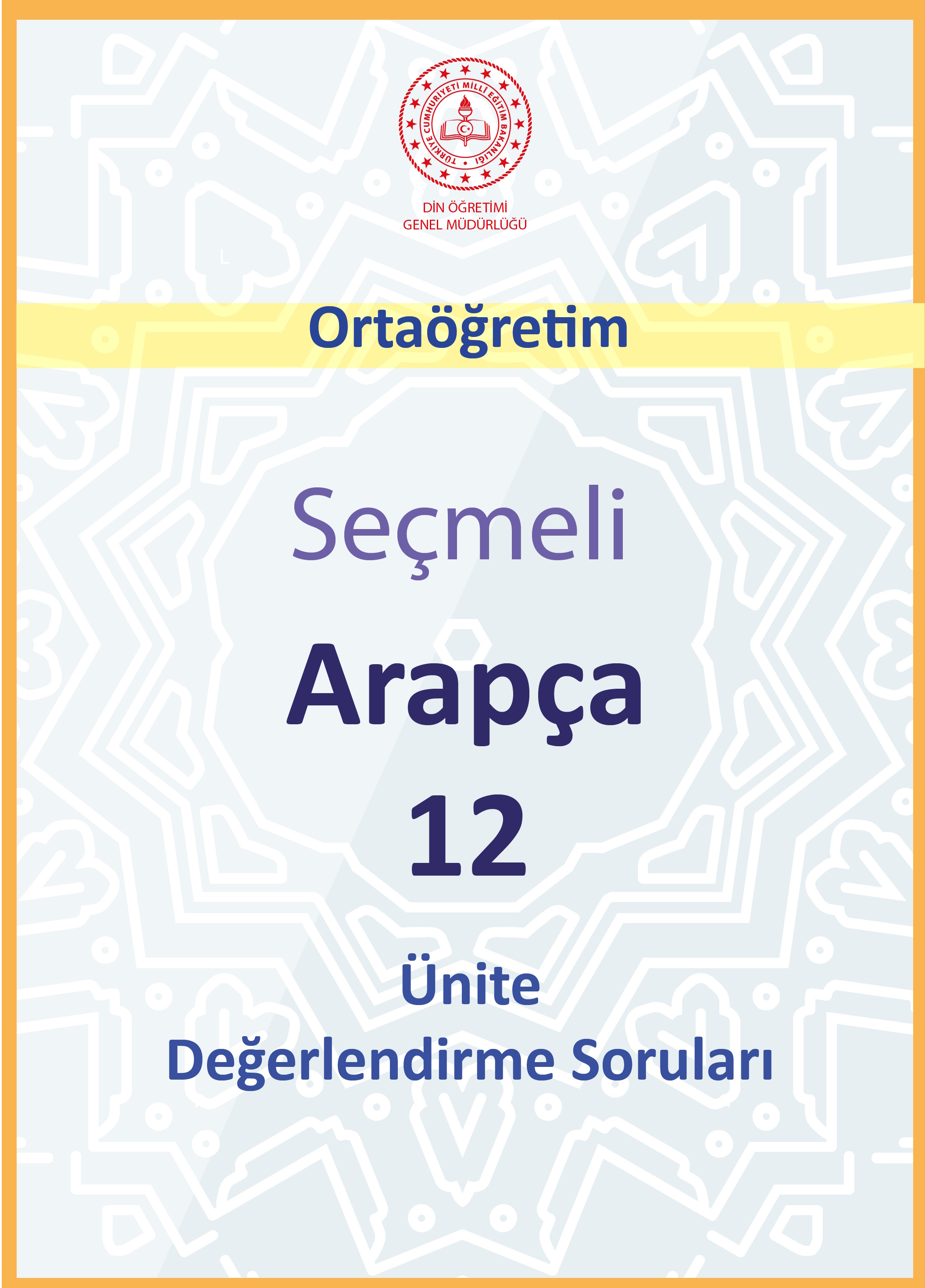 Arapça 12