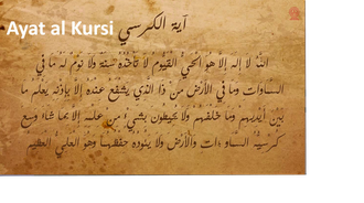 Ayat al Kursi