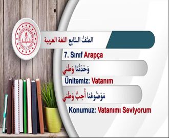 Vatanımı Seviyorum 1