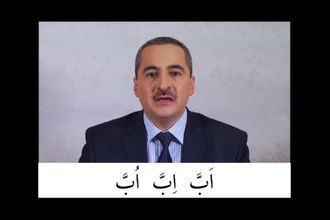 Şedde okunuşu