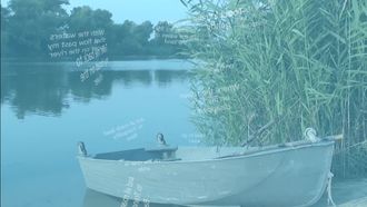 Boat on the river song